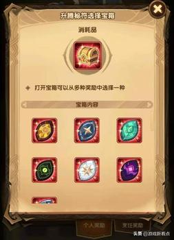 王者荣耀无root刷点券下载-王者荣耀无限点券版下载（2025安全零封禁）